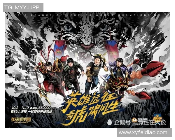 英雄联盟战术解析:深入探讨V5战队的进攻策略与执行力