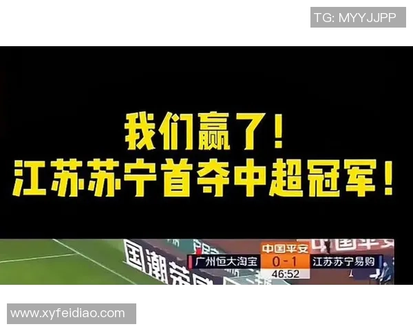 恒大与苏宁激战11月12日谁能在这场对决中笑到最后